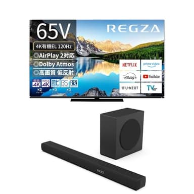 REGZA 65インチ 4K 有機ELテレビ 65X8900L 4Kチューナー内蔵 外付けHDD 裏番組録画 スマートテレビ + REGZA サウンドバー TS3100Q 3.1ch DolbyAtmos対応 Bluetooth対応