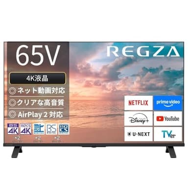 REGZA レグザ テレビ 65E350R (65インチ / 4K テレビ/液晶/クリア音声/ダブルチューナー / AirPlay2対応 / スマートテレビ / 2025年モデル)