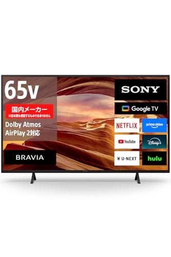 ソニー(SONY) テレビ 65インチ 液晶 4K ブラビア KJ-65X75WL Google TV 10畳以上推奨