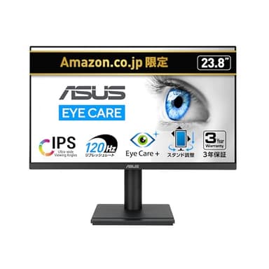 【Amazon.co.jp限定】 ASUSモニター VA249QGS / 23.8インチ / IPS/フルHD/フレームレス / 120Hz / Adaptive-Sync / 1ms MPRT/HDMI/DisplayPort/VGA/ブルーライト軽減機能/フリッカーフリー/エルゴノミクスデザイン/ウォールマウント対応/スピーカー内蔵(2Wx2)/国内正規品