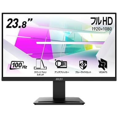 【Amazon.co.jp限定】MSI モニター PRO MP2412 23.8インチ/フルHD/VAパネル/100Hz/1ms/ブルーライトカット/アンチフリッカー/HDMI/DP/VESA対応/メーカー3年保証